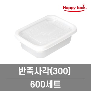 반죽사각(300)