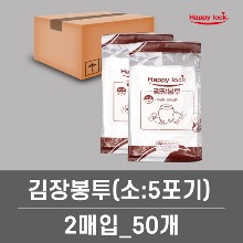 해피락 김장봉투 소형(5포기용) 45x70cm 1박스(2매입x50개)